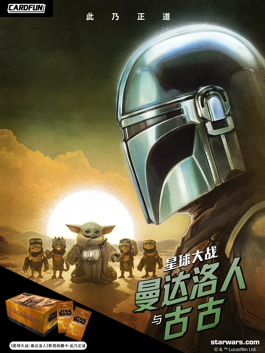 Фото Оригинальные коллекционные карточки Card.Fun Star Wars: The Mandalorian Premium Movie - 