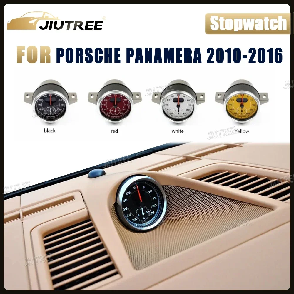 5 цветов автомобильный секундомер для Porsche Panamera 2010-16 внутренняя приборная панель