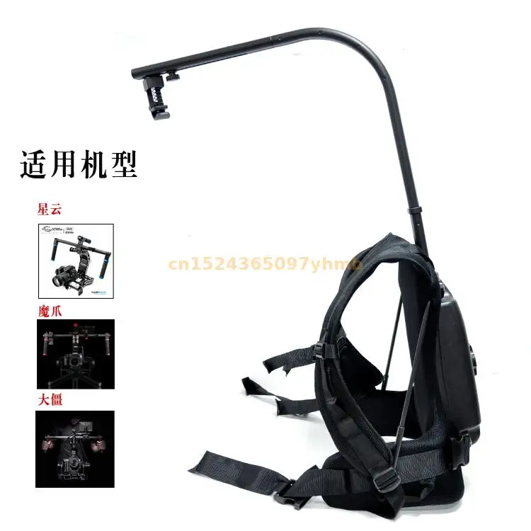 For 3-Axis Gimbal Load 1-6 kg /3-10kg Flowline Steady Camera Support body support
