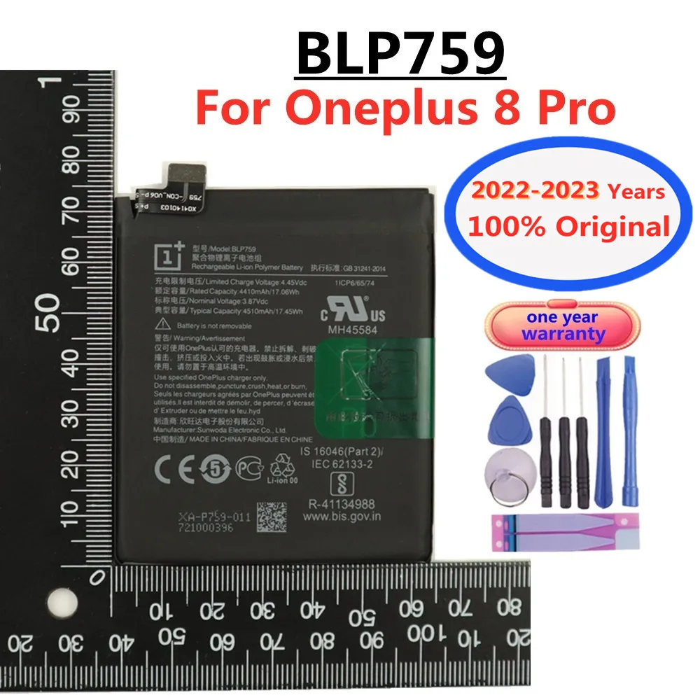 

Аккумулятор для телефона Onepuls 8Pro One Plus 8 Pro, 2023 мАч