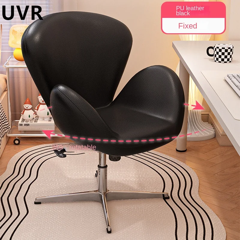 Высококачественный Современный Креативный дизайн UVR кресло в виде лебедя для