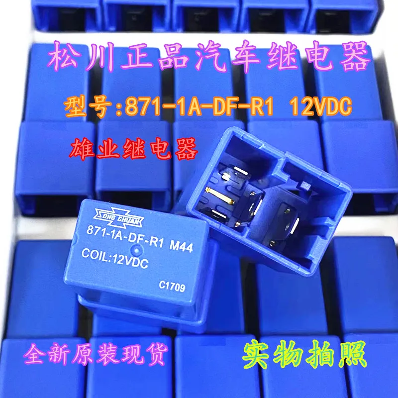 

Free shipping 871-1A-DF-R1 12VDC AX5 HFV6-012HAL-TR 10pcs