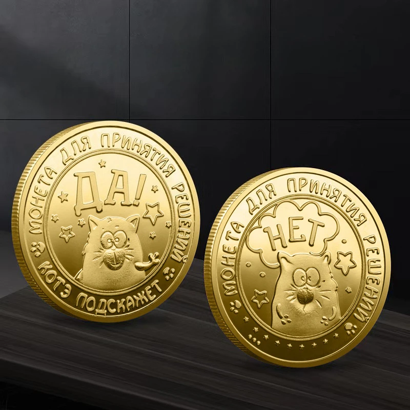 

Бронзовая монета с изображением котенка