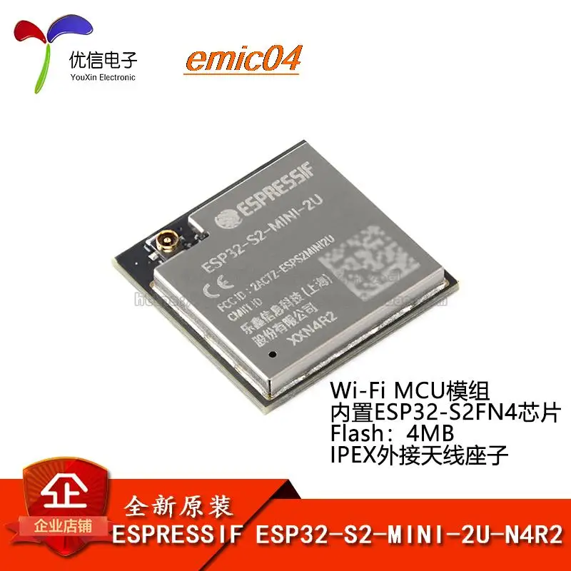 

Оригинальный stock ESP32-S2-MINI-2U-N4R2 2,4 GHz Wi-Fi 4MB flash + 2MB
