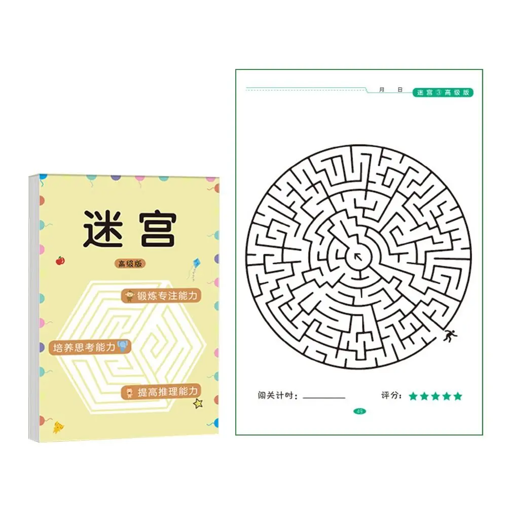 

Разноцветный лабиринт для детей