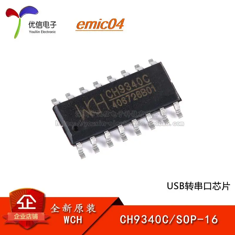 

5 шт. Оригинал CH9340C SOP-16 USB
