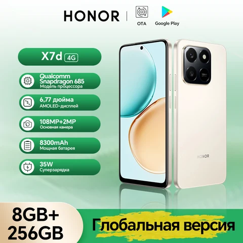 Оригинальный HONOR X7d 8 + 256 глобальная версия смартфон 6, 77 ''TFTLCD экран 108 м основная камера 6500 мАч 35 Вт SuperCharge MagicOS 9, 0