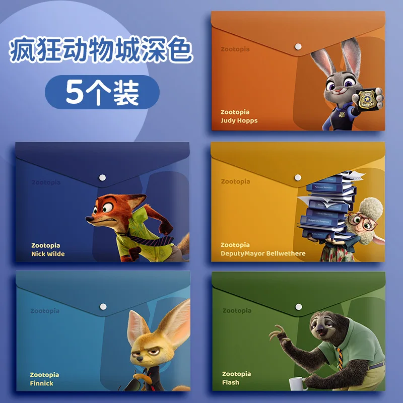 

Папки для документов MINISO, персонажи Диснея