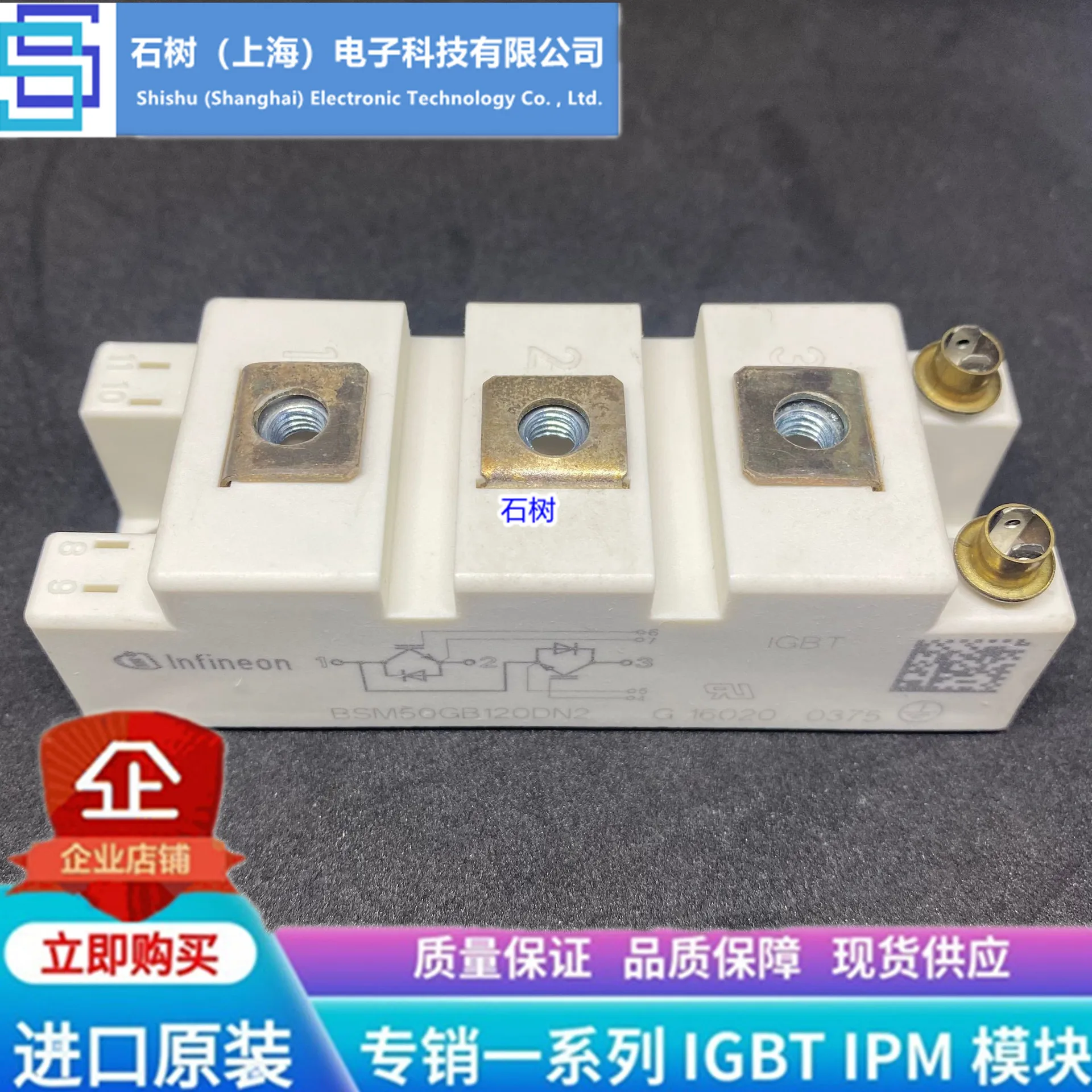

Free delivery BSM50GB120DN2 BSM50GB120DLC BSM75GB120DN2 BSM75GB120DLC Module