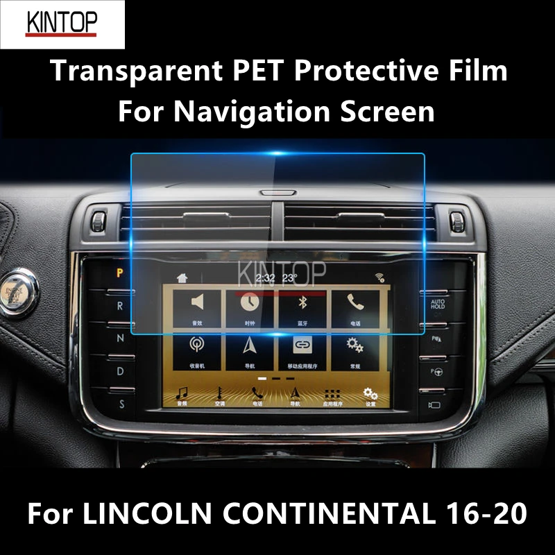 For LINCOLN CONTINENTAL 16-20 Navigation Screen Transparent PET Protective Film Anti-scratch Repair Accessories Refit