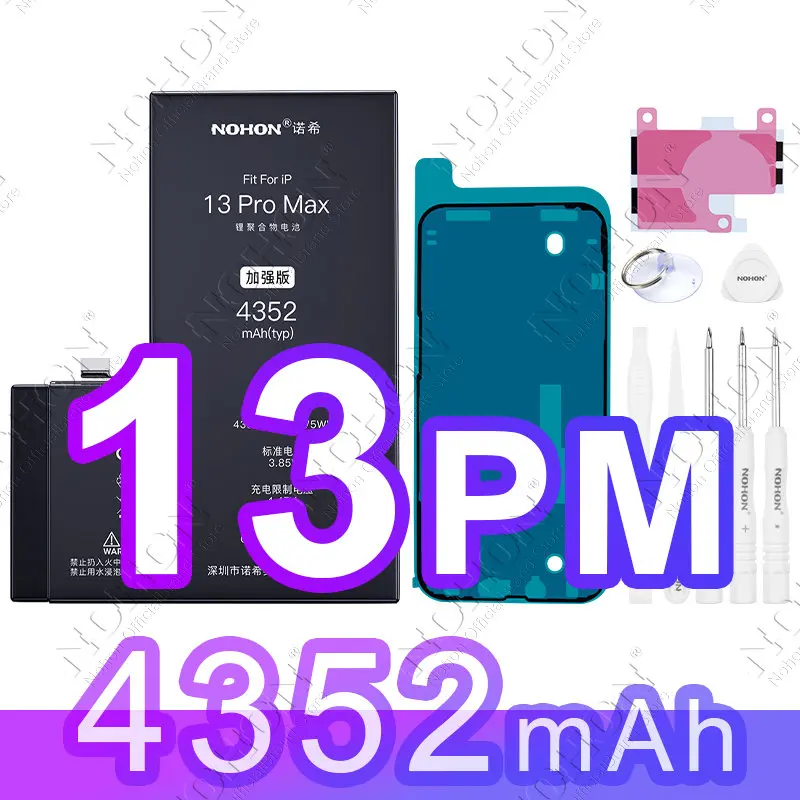 Оригинальный Аккумулятор Iphone 13 Pro Купить