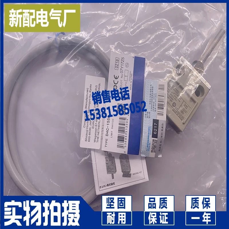 

D4c-1350 1550 1750 4350 4550-p водонепроницаемый концевого выключателя