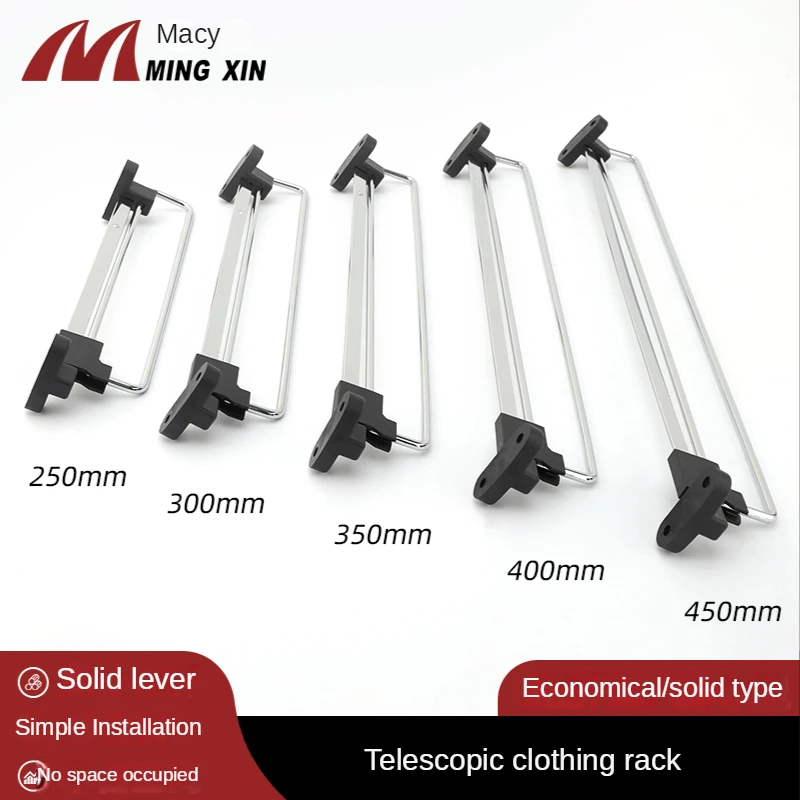 

Wardrobe Hanging Rod Cabinet Wardrobe Top Mounted Solid Thickened Push Pull Clothes Hanger Movable Telescopic Clothes Rack