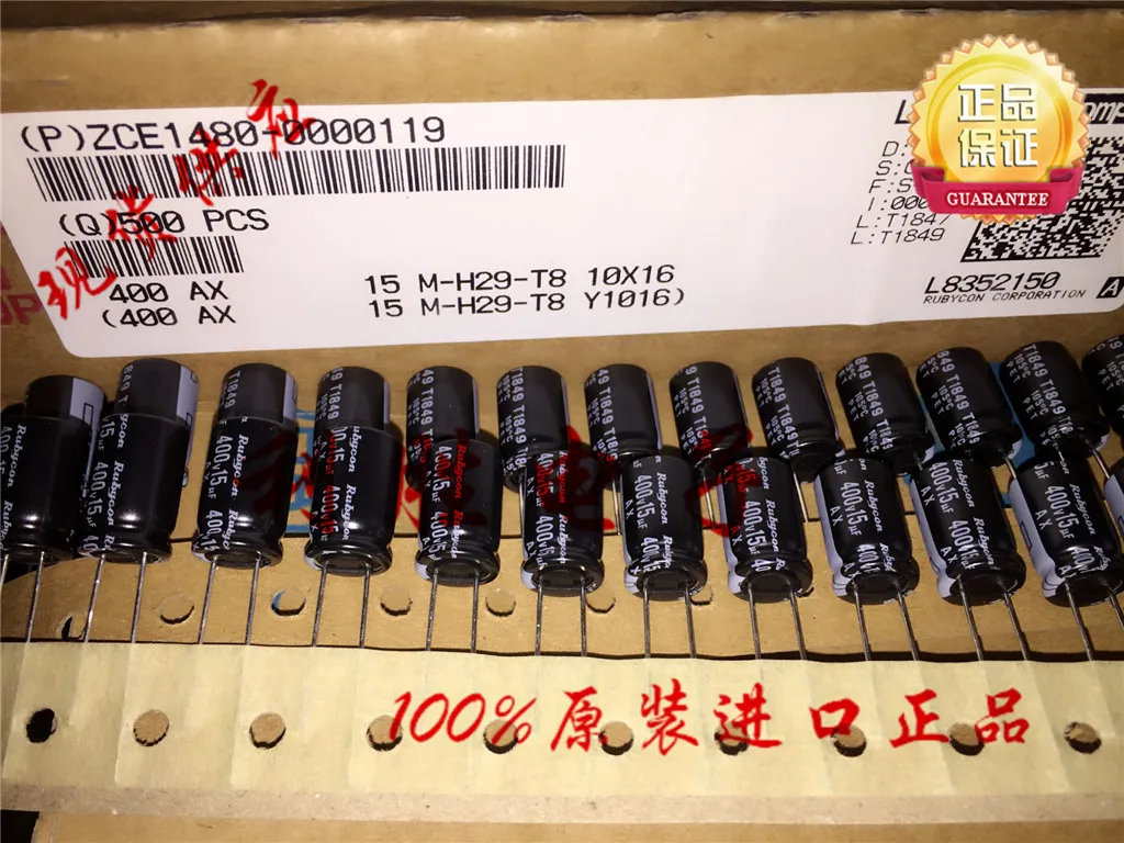 50pcs/lot Japanese original Rubycon AX series aluminum electrolytic capacitors free shipping