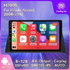 2 DIN Android 11 4G LTE 8 + 128G автомобильная стереосистема для Honda Accord 8 ( 2008-2012) автомобильный радиоприемник, мультимедийный плеер, навигация Carplay BT