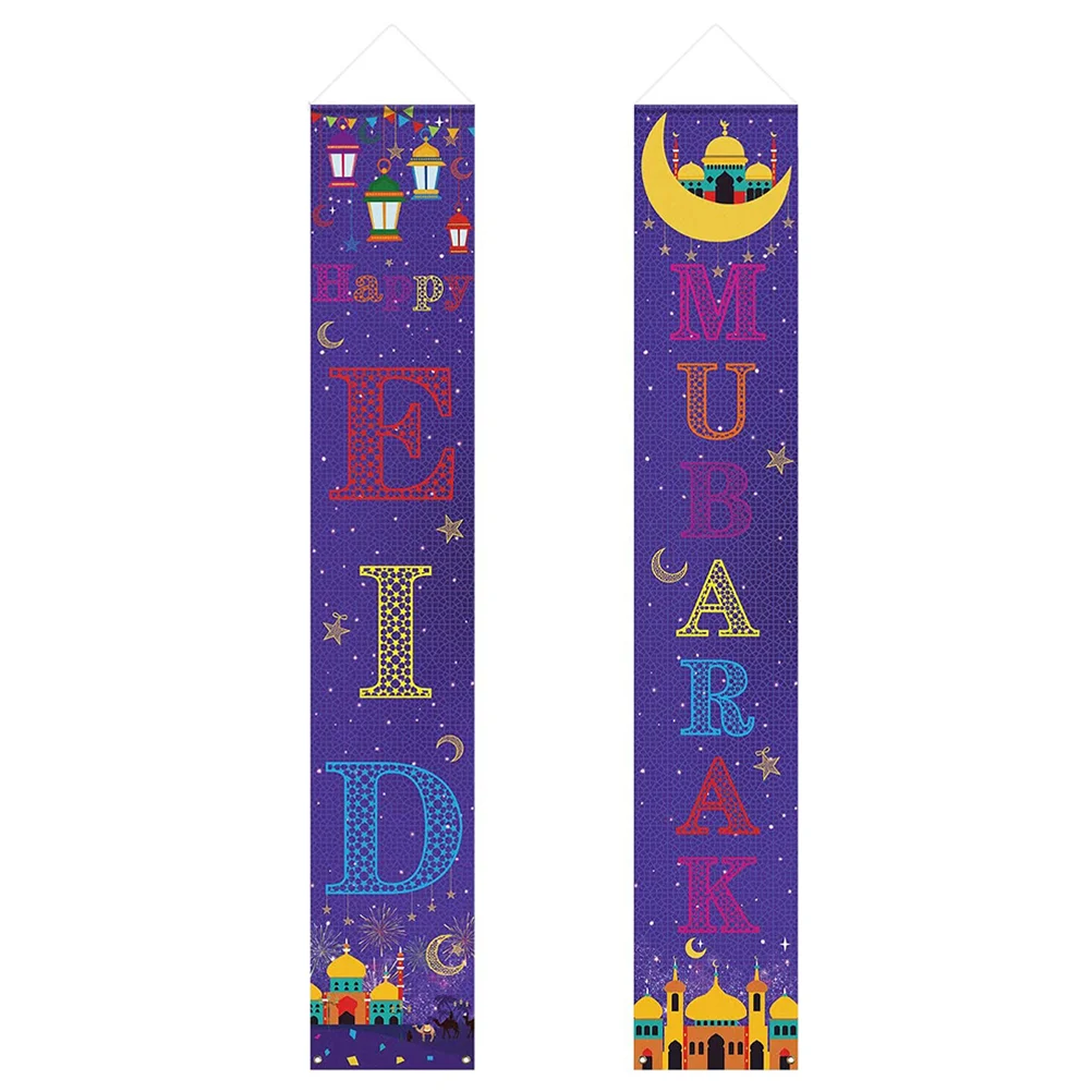 

1 Pair Eid Couplets Banners Muslim Door Curtains Hanging Flags Party Decors