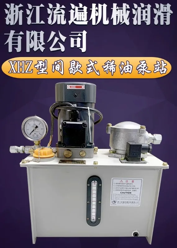 Чжэцзян облегченная фотография электрическая тонкая смазка для смазки