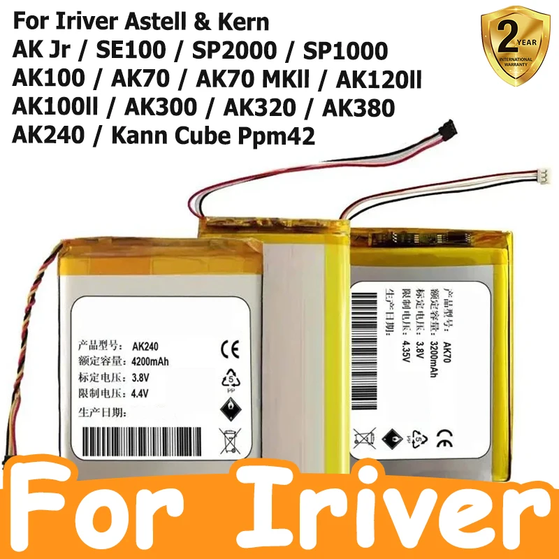 Фото Аккумулятор с нулевым циклом зарядки для Iriver Astell & Kern AK70 AK70 MKII AK120II AK240 SE100 SP2000 SP1000 SE180 AK3 №1