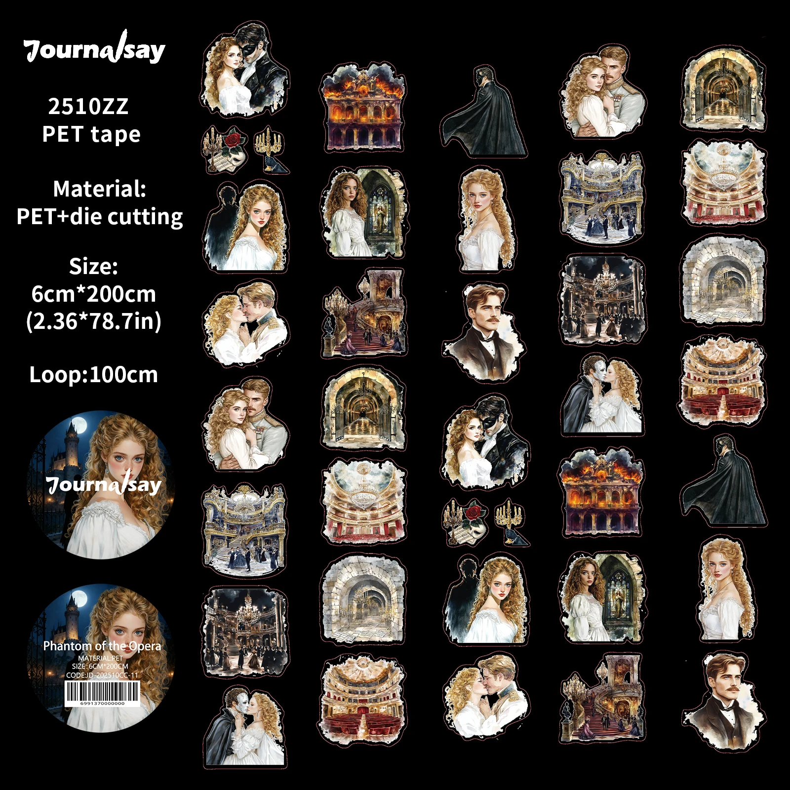 Jianwu винтажный фантом оперы изолента сора наумова дзюсан академия фантом