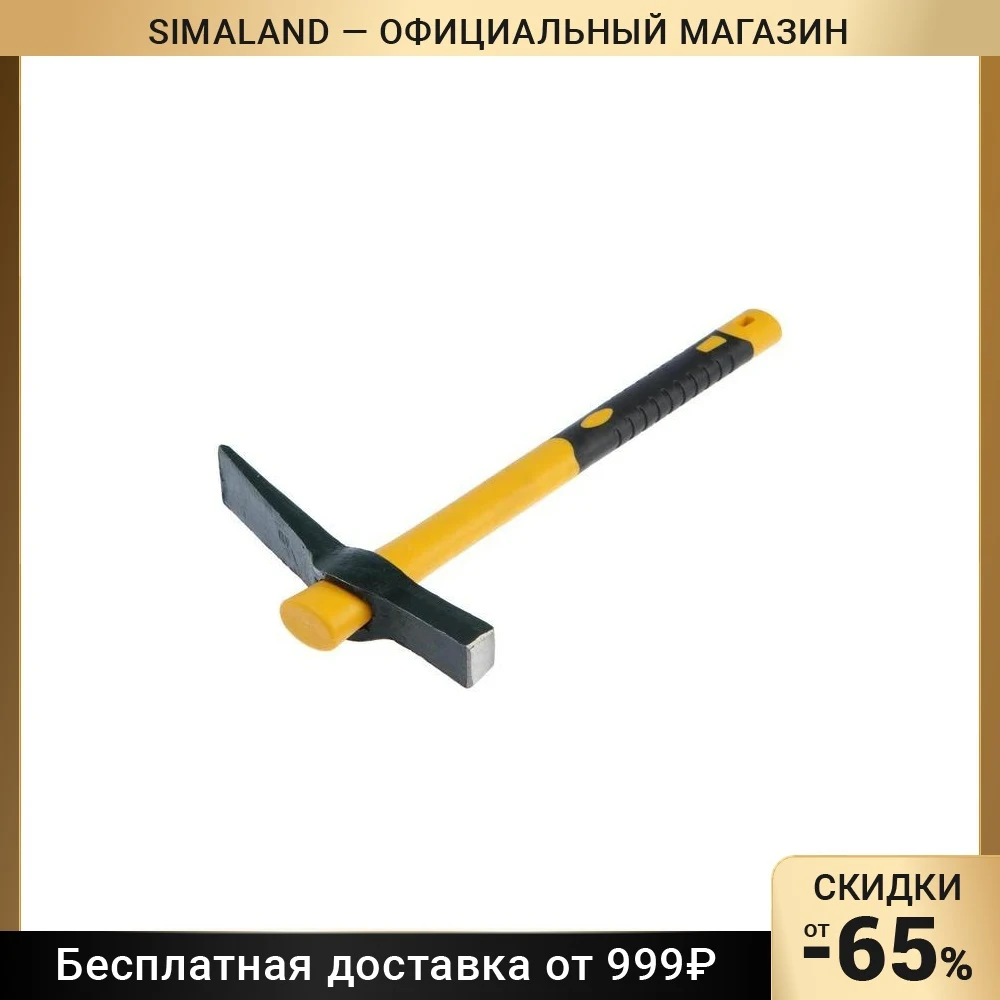 Кирка-молоток TUNDRA, кованая, фиберглассовая рукоятка 380 мм, 500 г ...