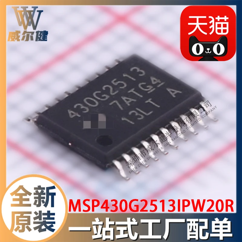 

Free shipping MSP430G2513IPW20R TSSOP20 16 430G2513 10PCS