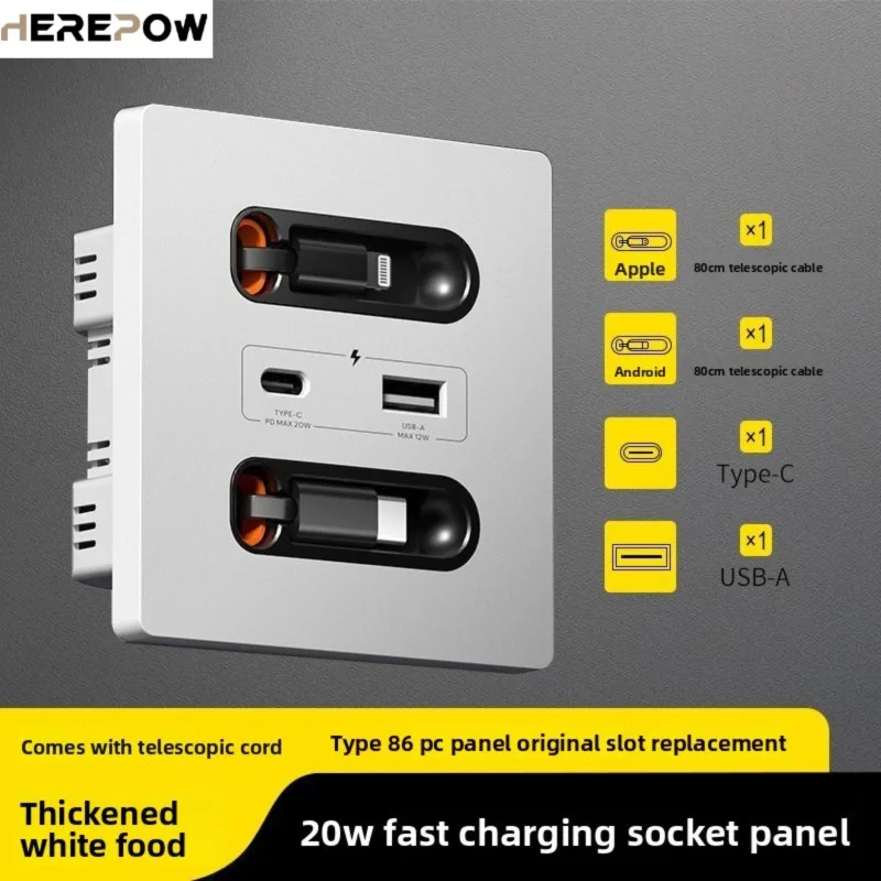 

HerePow 20 Вт USB Type-C розетка