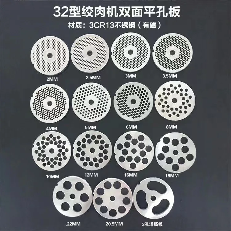 Головка резака пластины с отверстием из нержавеющей стали пластина сита бытовая