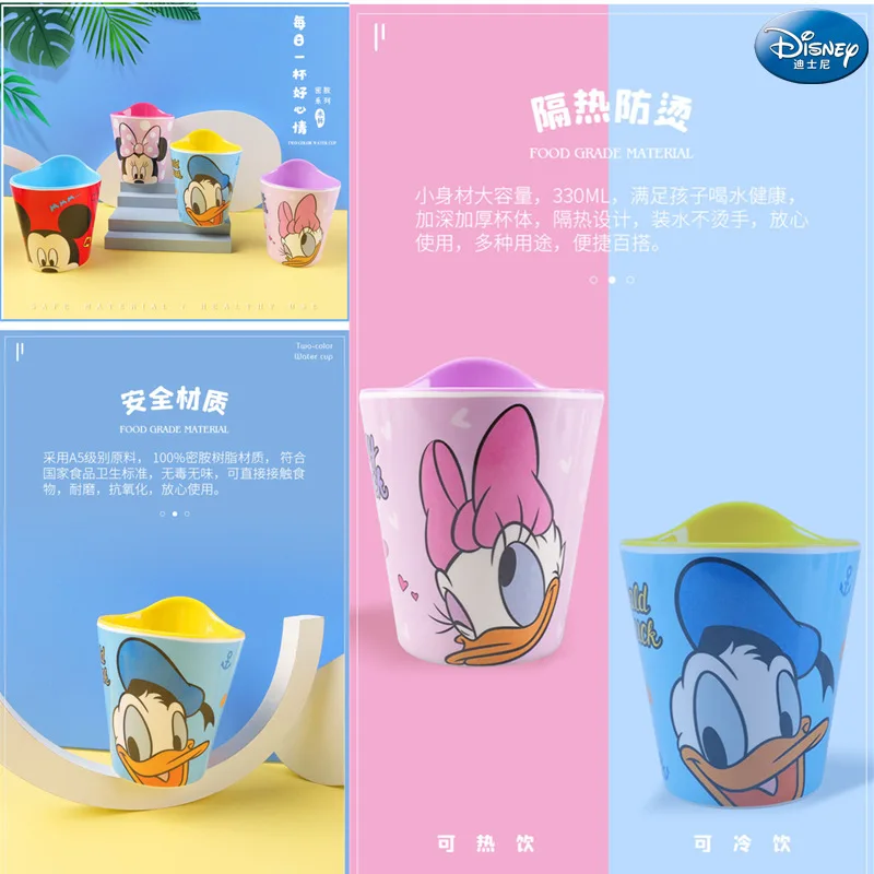 Детская чашка Disney с аниме Холодное сердце для молока Микки детская бутылка воды