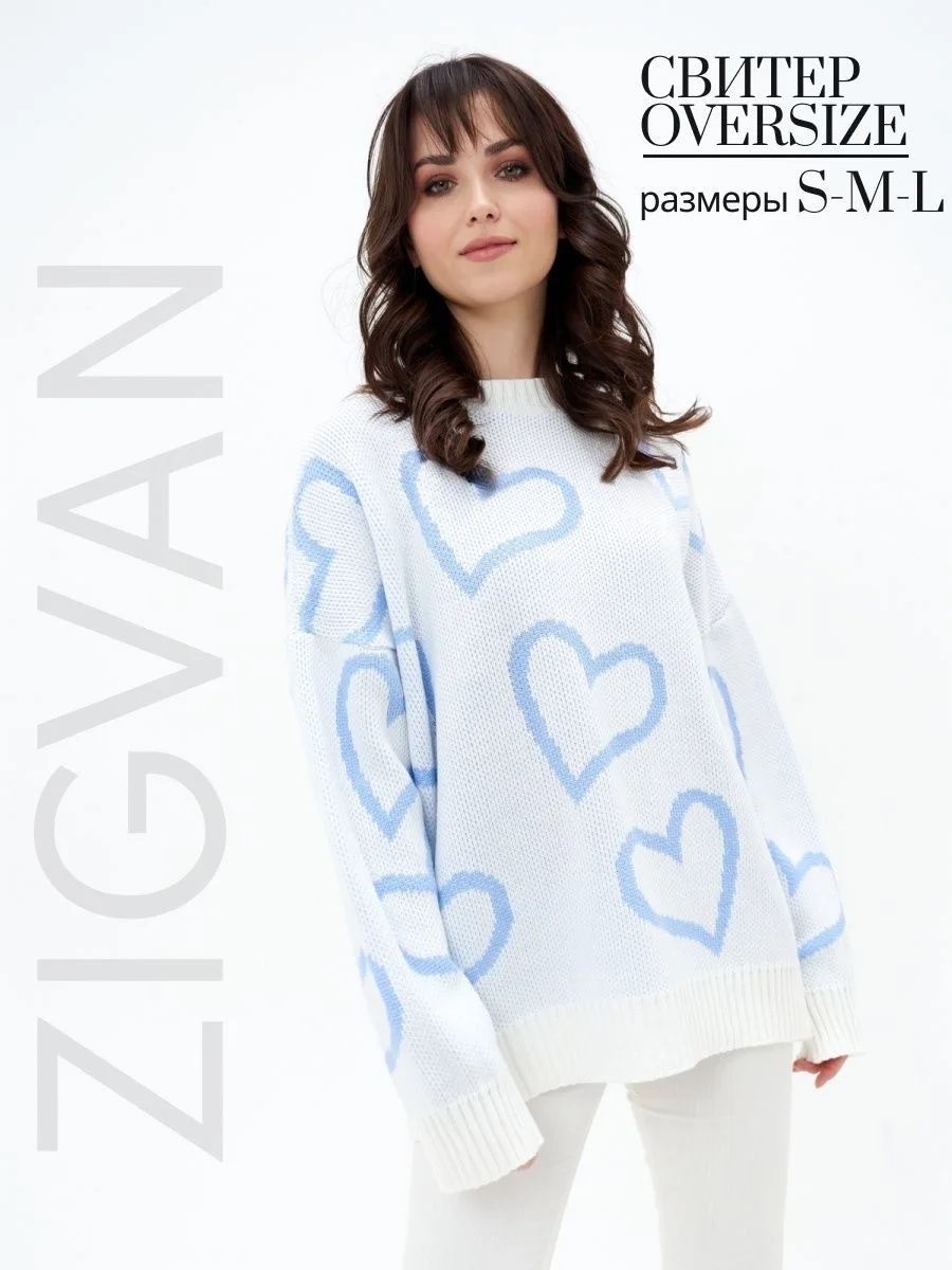 Свободный и ленивый плотный пуловер с круглым вырезом женский новый