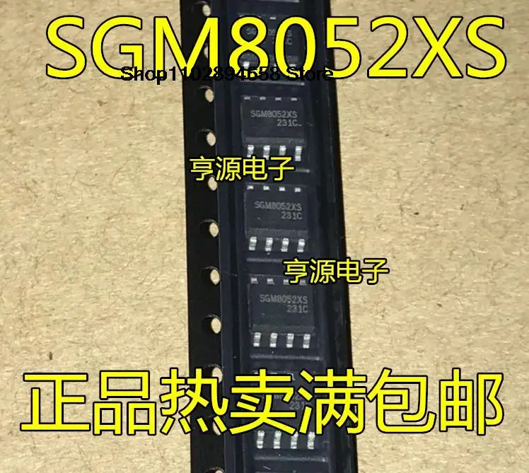 5 шт. SGM8052XS SGM8052 SOP8