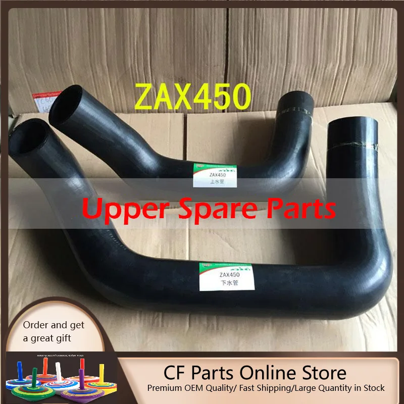 

Buy Hose 3087795 & 3089943 for Hitachi Excavator ZX450 ZX460LCH-AMS ZX470-5G ZX480MT ZX500LC