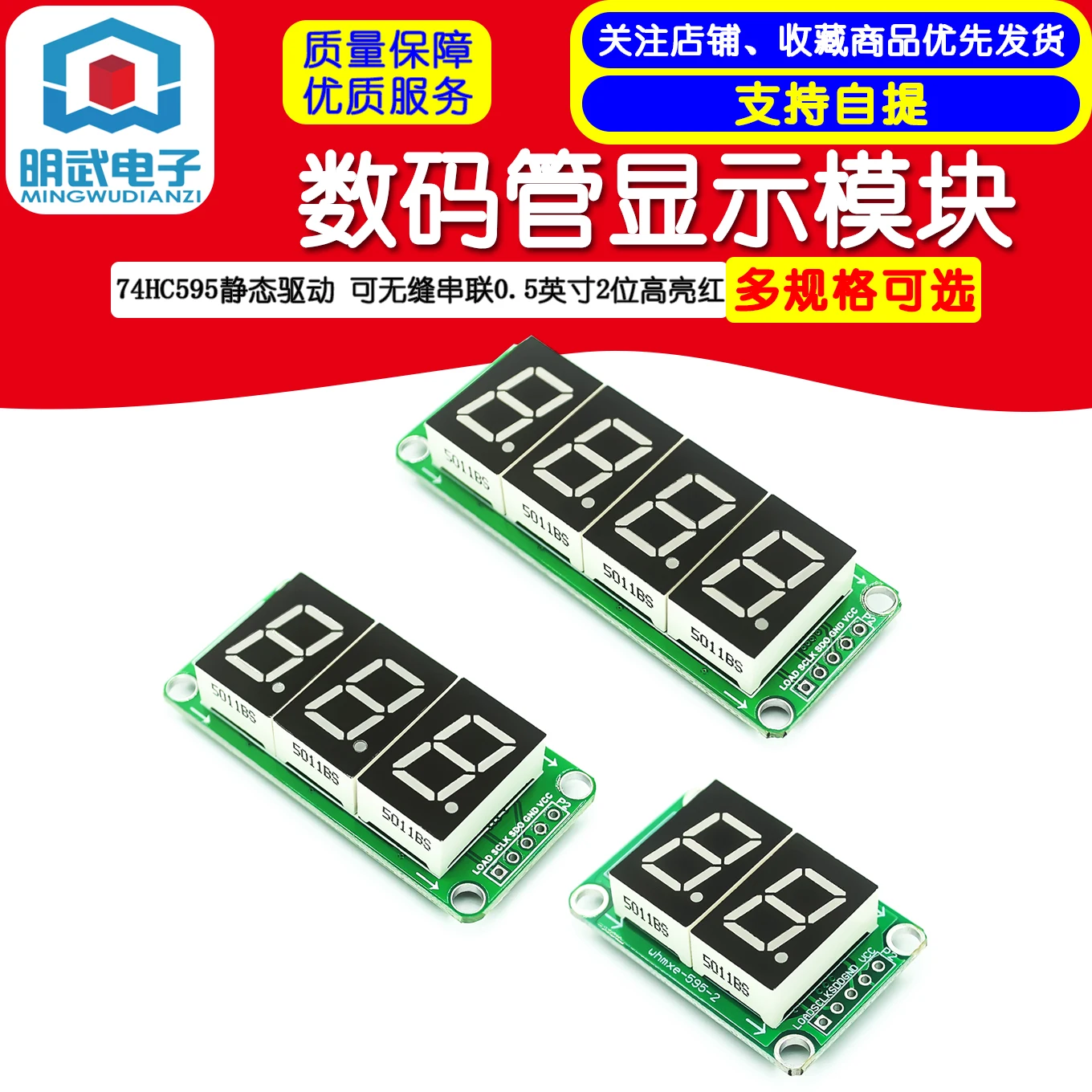 electronic drive pcb