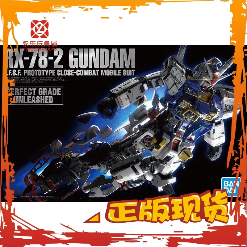 Bandai (BANDAI) Spot PG UNLEASHED PGU 1/60 RX-78-2 Yuanzu Gundam 2.0 40-летие Быстрая доставка