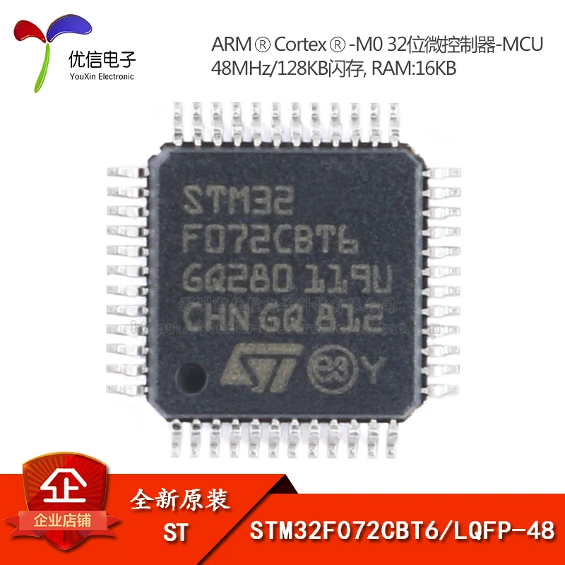 

Original stock STM32F072CBT6 LQFP-48 ARM Cortex-M0 32-MCU