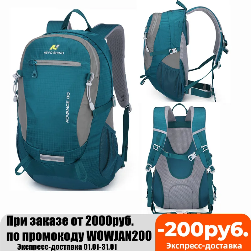 

Рюкзак мужской для активного отдыха 30 л, дорожный ранец для скалолазания, нево-Рино, спортивная сумка для кемпинга, походов, школьная сумка д...