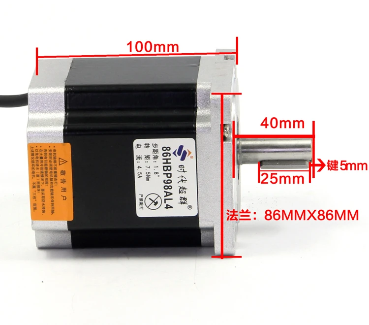 86 двухфазный шаговый двигатель Н. M Гибридный корпус двигателя с высоким крутящим