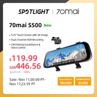 Видеорегистратор 70mai S500 автомобильный, 9,35 дюйма, сенсорный экран, 3K
