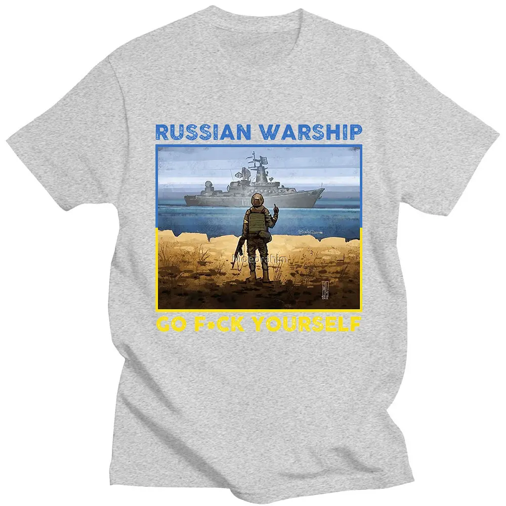 Украинские футболки с надписью Марка флагом Pride Graphics Мужская футболка Go Fck Yourself