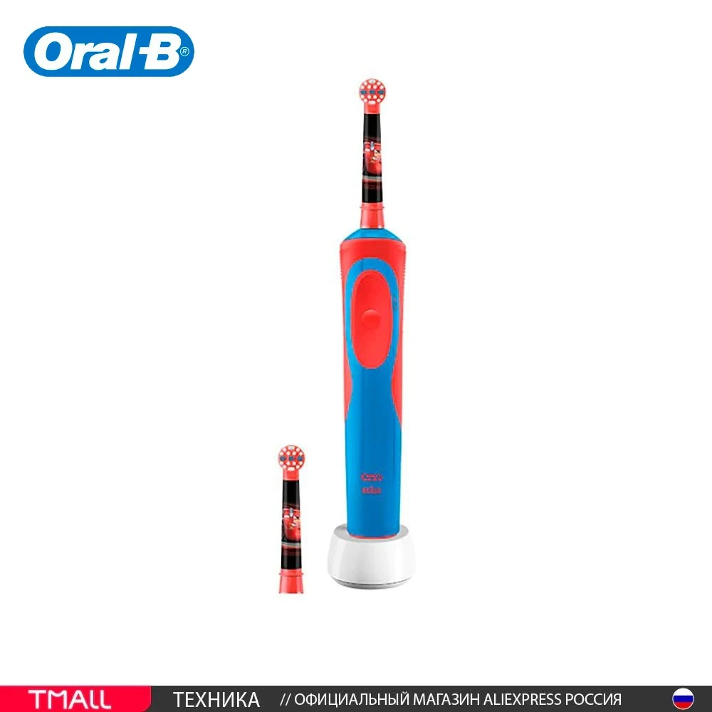 Детская электрическая зубная щетка Oral-B Kids Stages Power. Тачки. Starter Pack | Бытовая техника