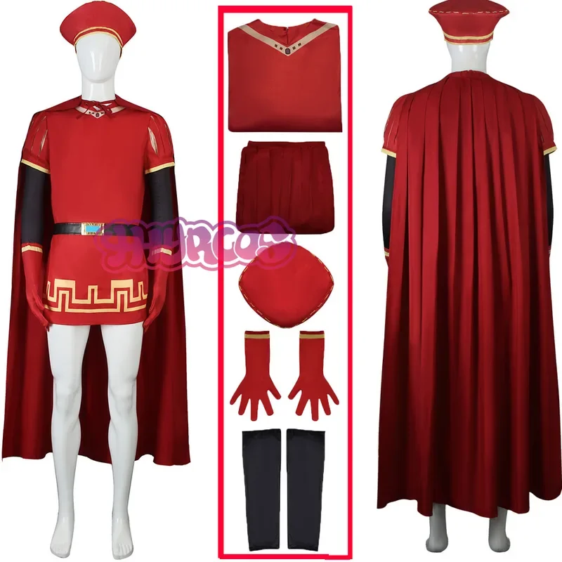 Косплей костюм Лорд Фараквад красный