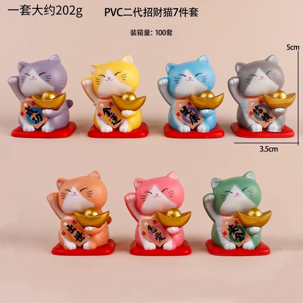 7 шт. Мини фигурки кота Манеки-Neko из ПВХ  GOHAND