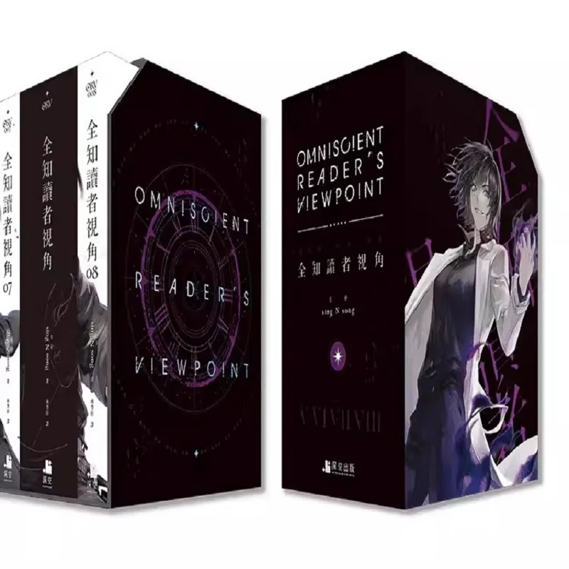 

Omniscient Reader's Viewpoint Official Novel Volume 7-8 Kim Dokja, Yu Junghyeok Korean Youth Fiction Book Special Edition