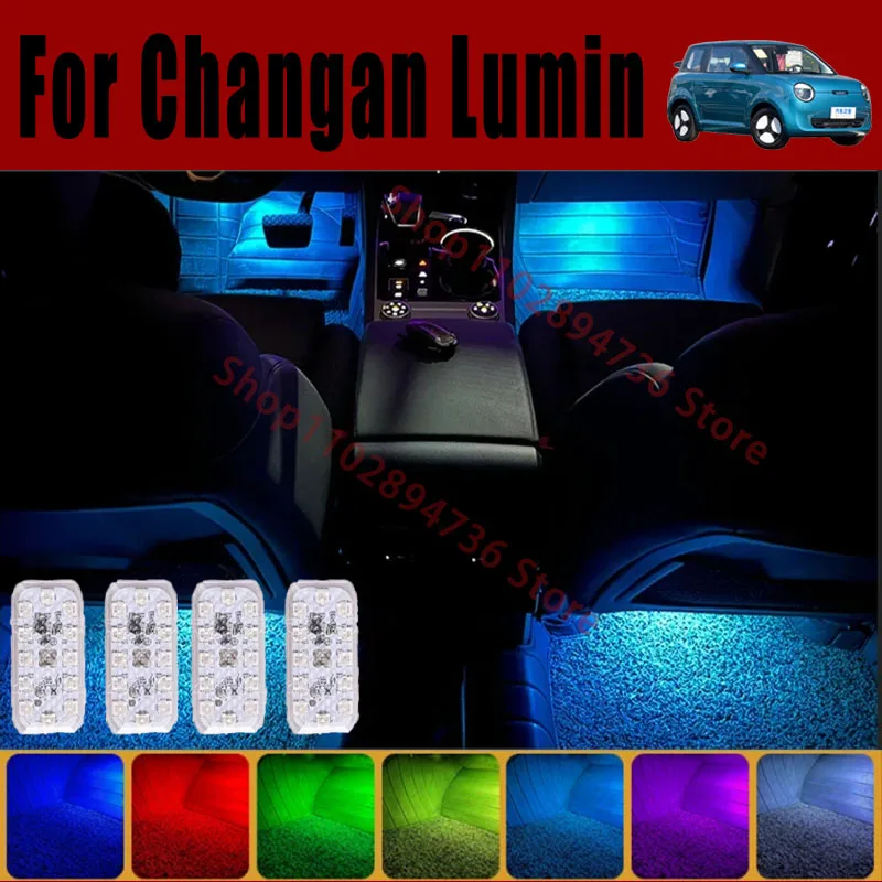 RGB Footwell подсветка багажного отделения автомобильная лампа для сидений Changan Lumin