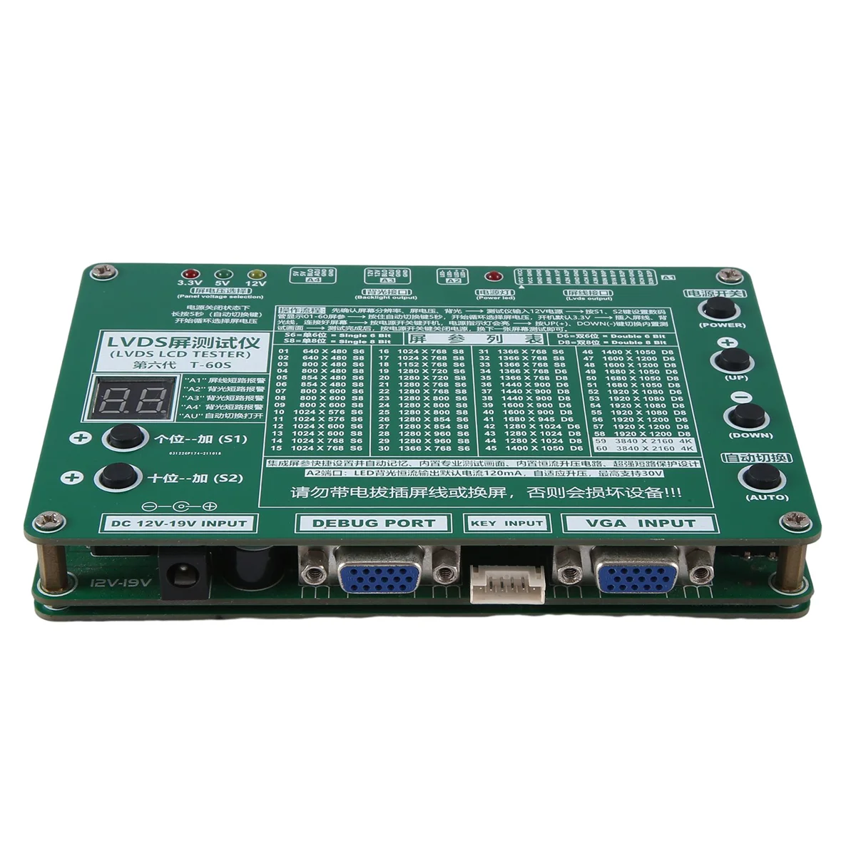 Комплект инструментов для ремонта ноутбука компьютера телевизора ЖК-дисплея