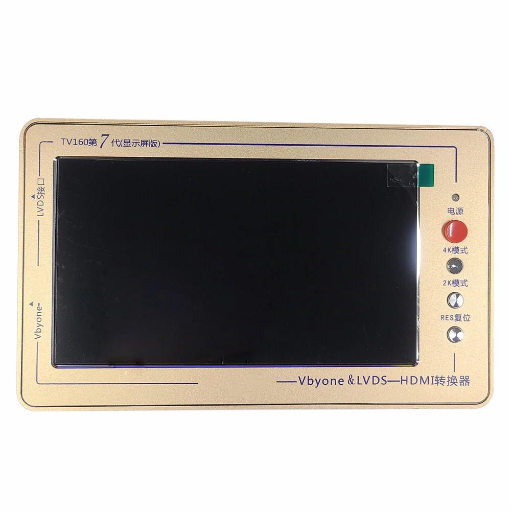 Рисунок 3 - Инструмент для тестирования дисплея 1024*600