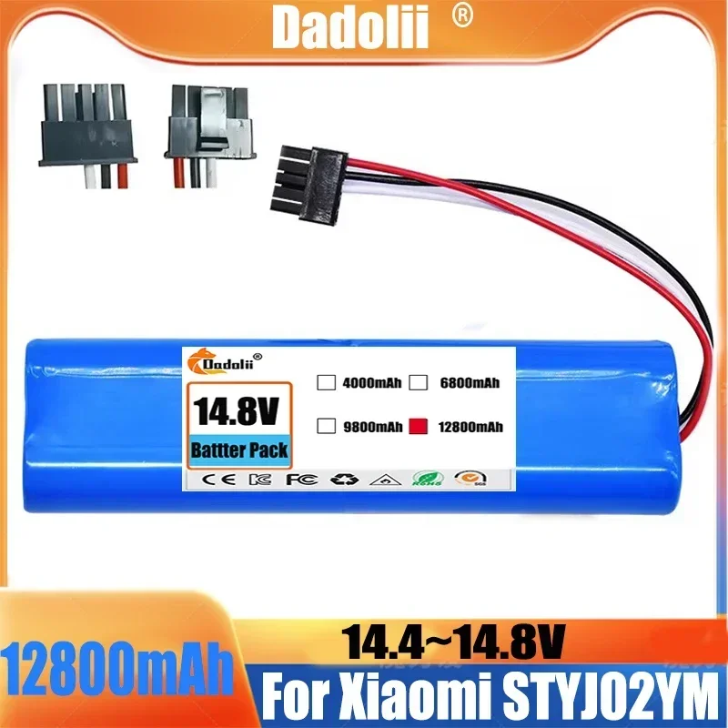 Аккумулятор для робота-пылесоса VIOMI V2Pro V-RVCLMB21B STYJ02YM