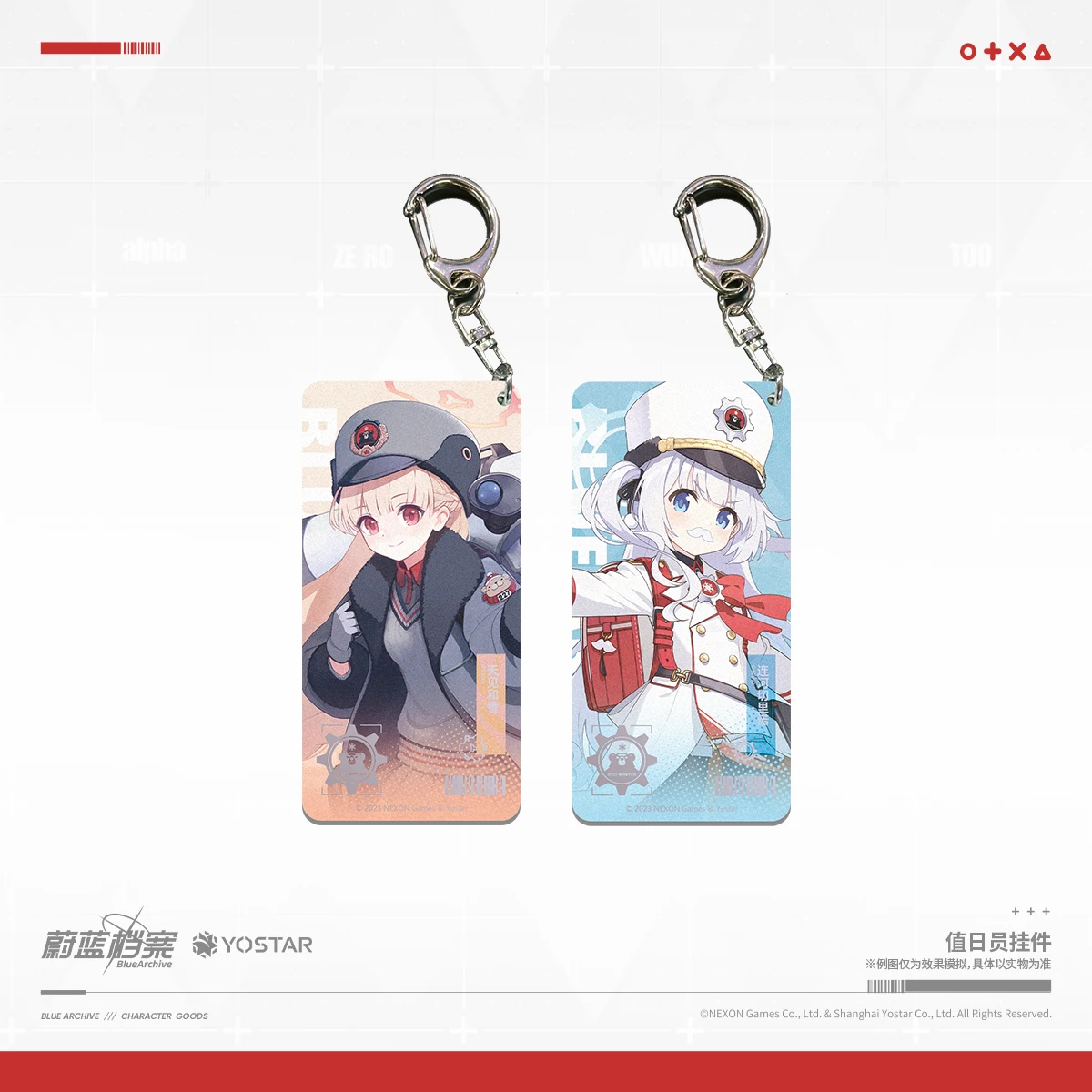 Предпродажа Аниме игра синий архив рабочий помощник брелок Подвеска Косплей
