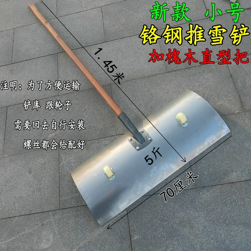 Инструмент для лопаток из нержавеющей стали