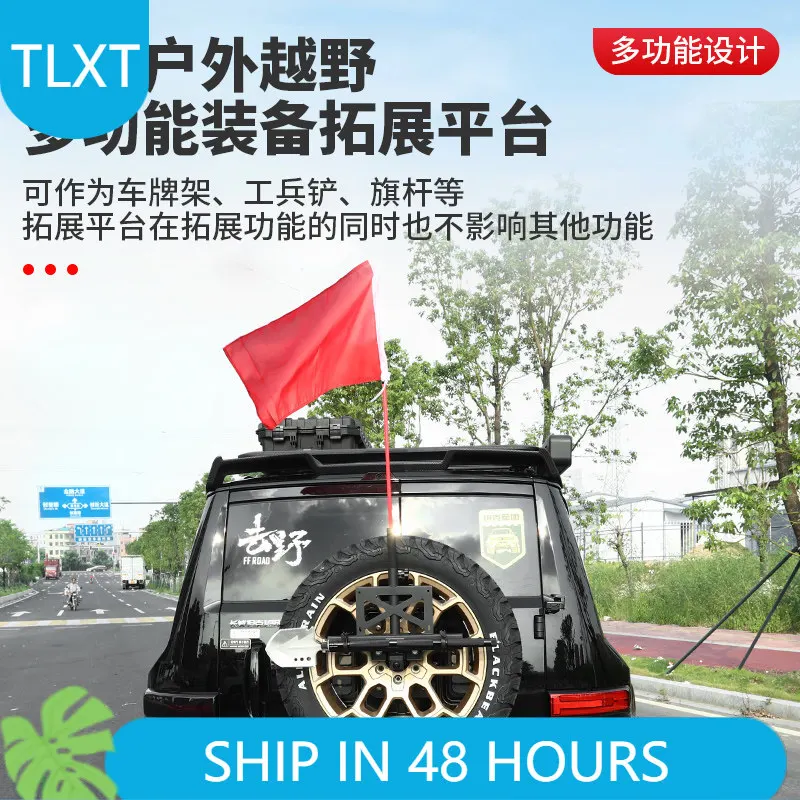 Фото Крепление для запасного колеса TLXT для Tank 700, без сверления, внешние аксессуары, на заказ, замена штатного крепления №1