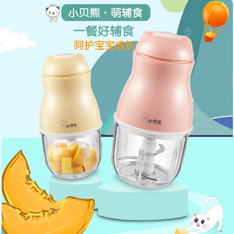 Bear Food Supplement Machine Baby Baby Cooking Household Electric Small Mini Juice Mixing Rice Paste Meat Grinder